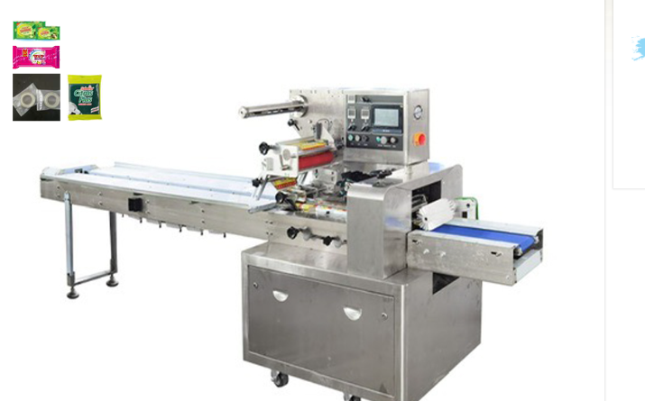 Horizontal Flow Wrap Machine (High Speed)