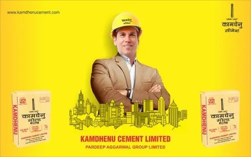 Kamdhenu Gold Cement