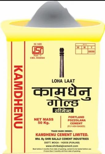 Kamdhenu Gold Cement