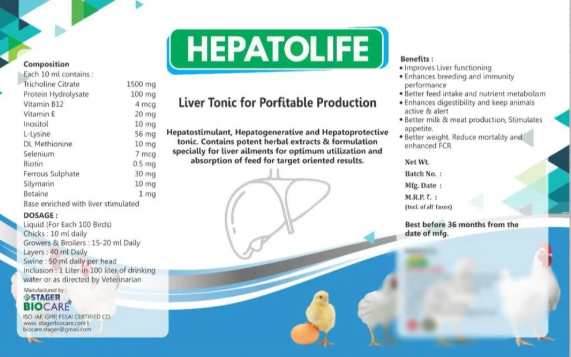 Poultry Feed Supplement third party manufacturing