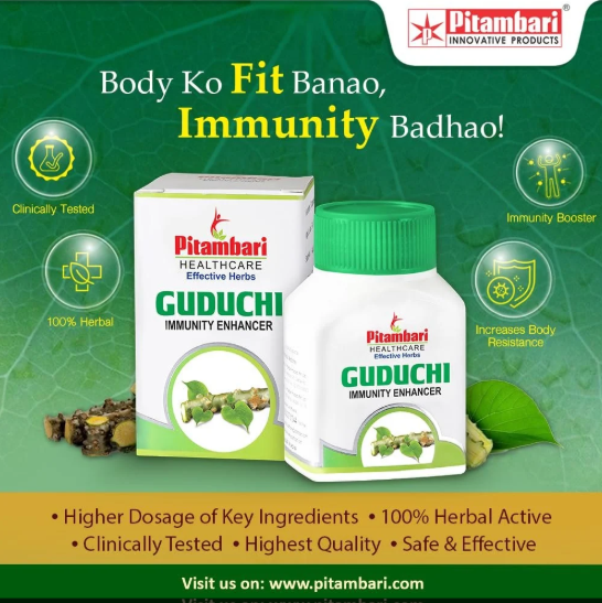 Pitambari Guduchi Tablets