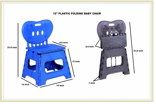 Plastic folding baby chair