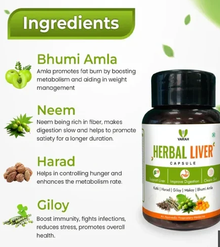 Ayurvedic Liver Tablets Capsules