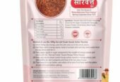 100g Sarvatt Sweet Achar Masala