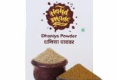 Hand Made Dhaniya Powder