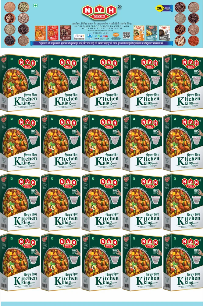 Kitchen King Masala Box 20pc Hanger NVH Spices