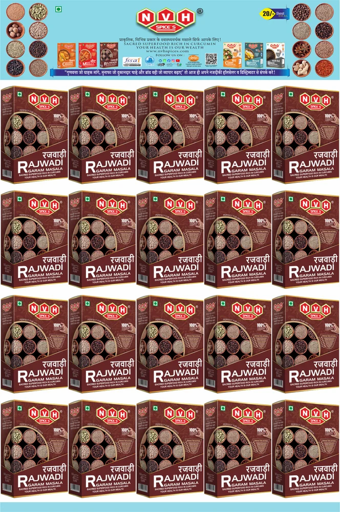Rajwadi Garam Masala Box 20pc Hanger NVH Spices