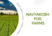 Navyakosh the Best Organic Fertilizer