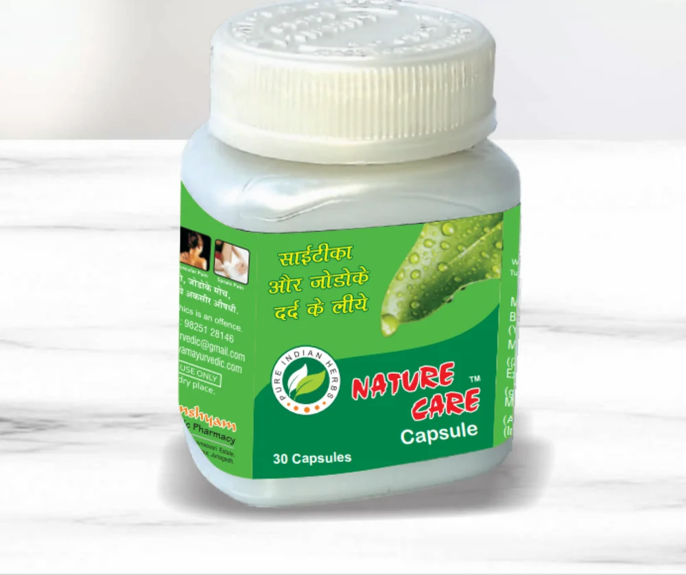 NATURE CARE CAPSULE