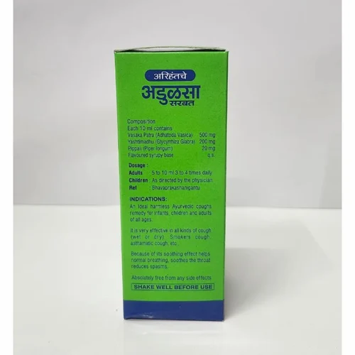 Arihants 100 ml Adulsa Cough Syrup